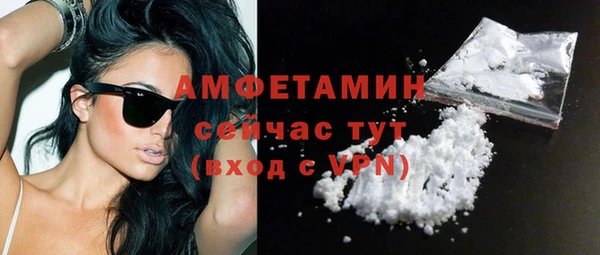 ECSTASY Куйбышев